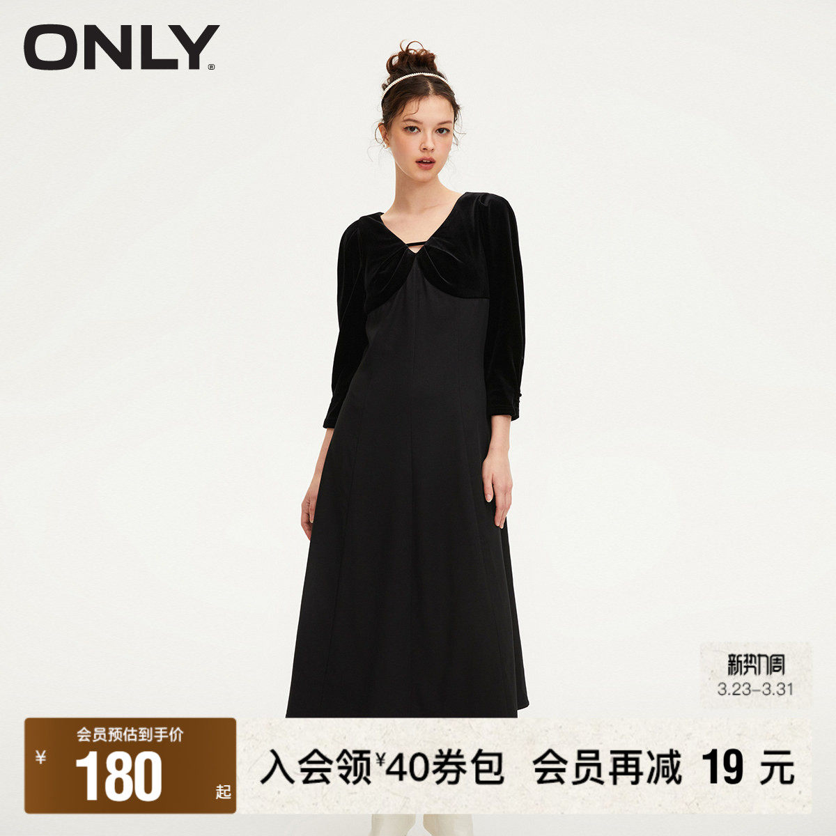 【ONLY奥莱】春季新款气质百搭丝绒拼接泡泡袖A字连衣裙女