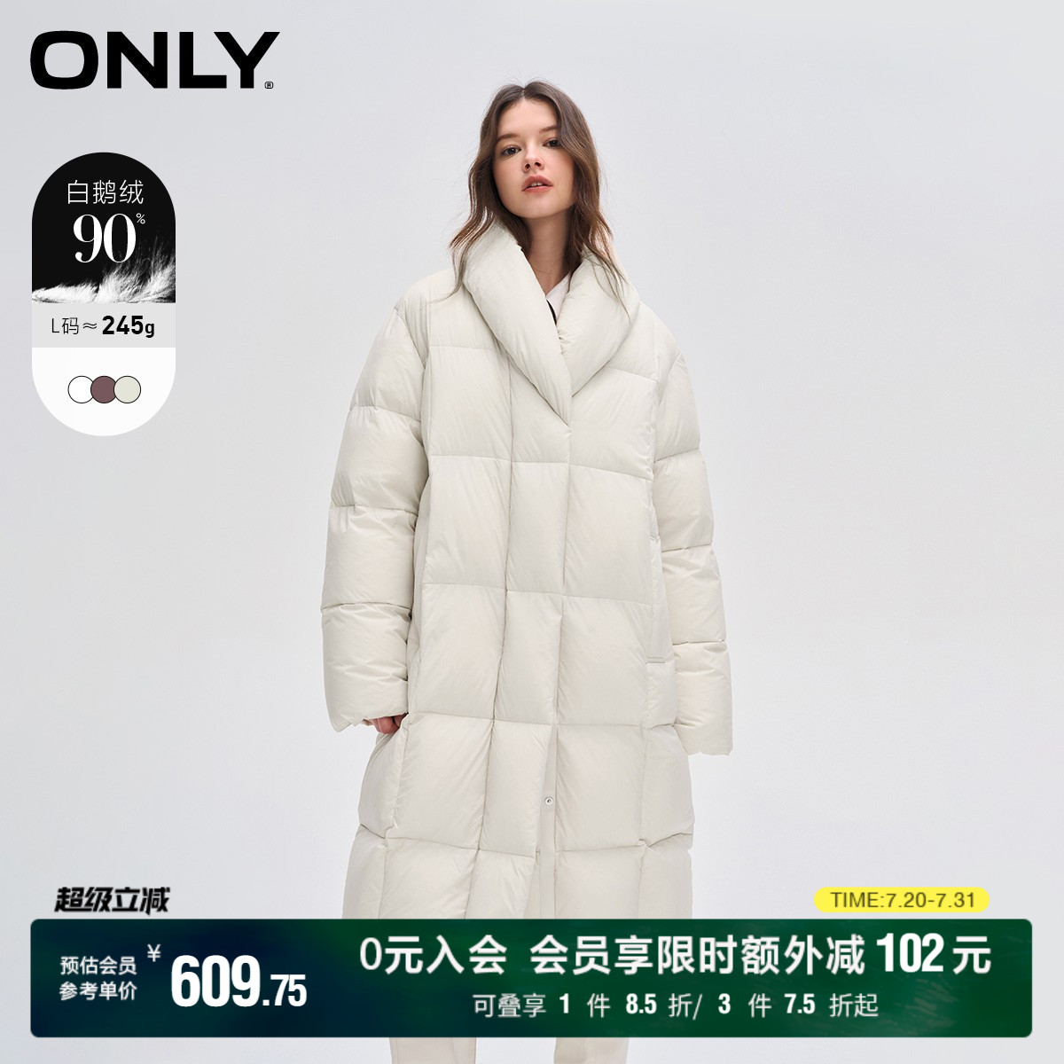 ONLY宽松中长款立领羽绒服