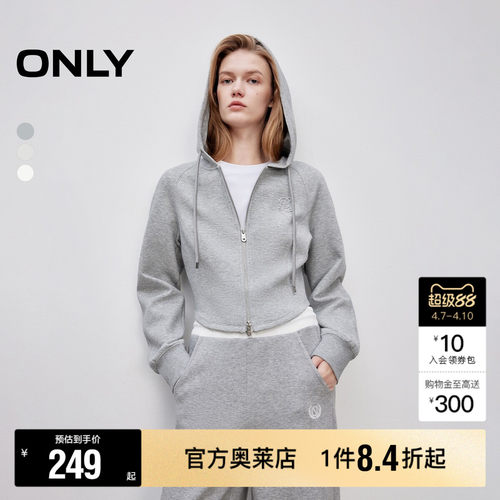 ONLY连帽插肩短款长袖卫衣