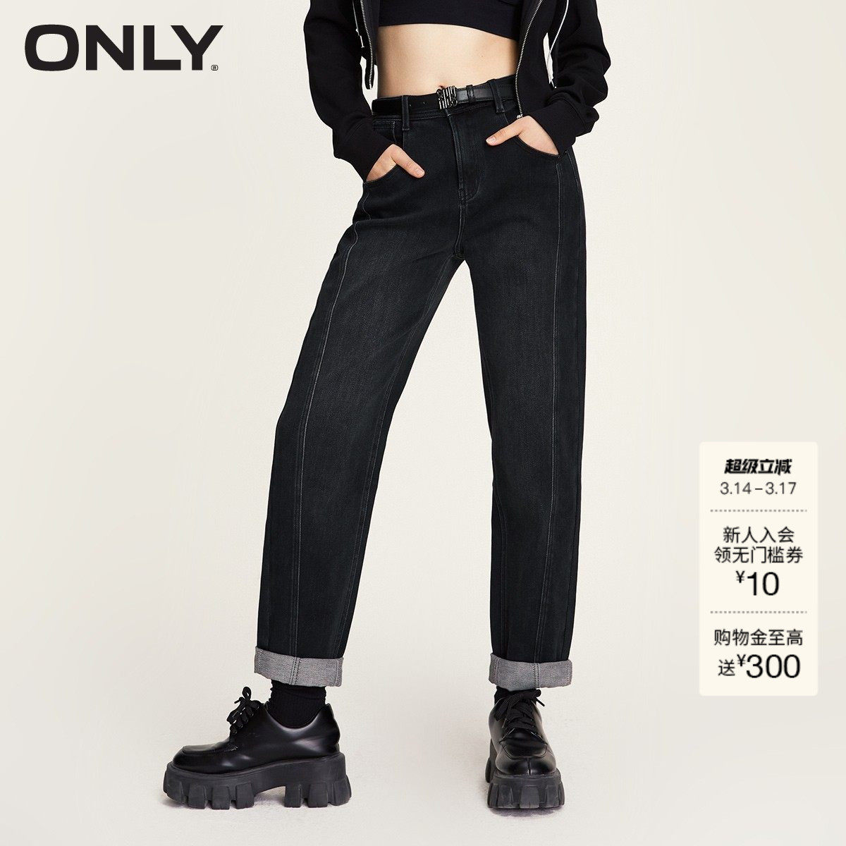 【ONLY奥莱】春季新款时尚百搭修身男友裤高腰九分牛仔裤女