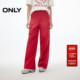 工装 风纯色束脚宽松阔腿裤 休闲裤 ONLY2025秋冬新款 女 125214040