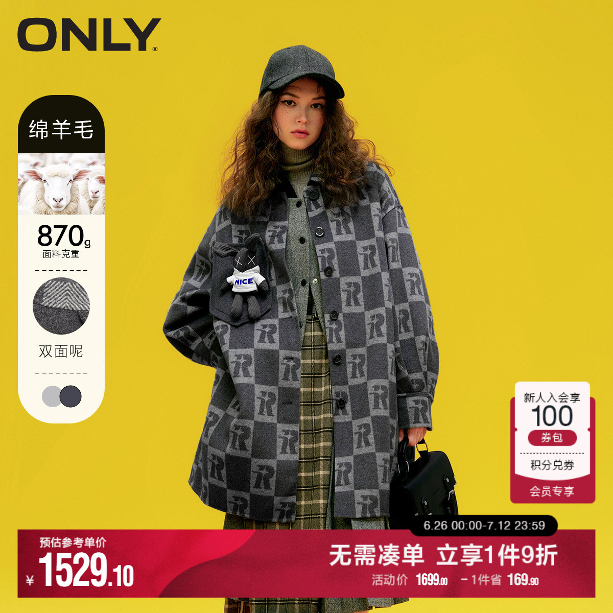 ONLY奥莱春季双面呢灯笼袖宽松格纹毛呢外套女