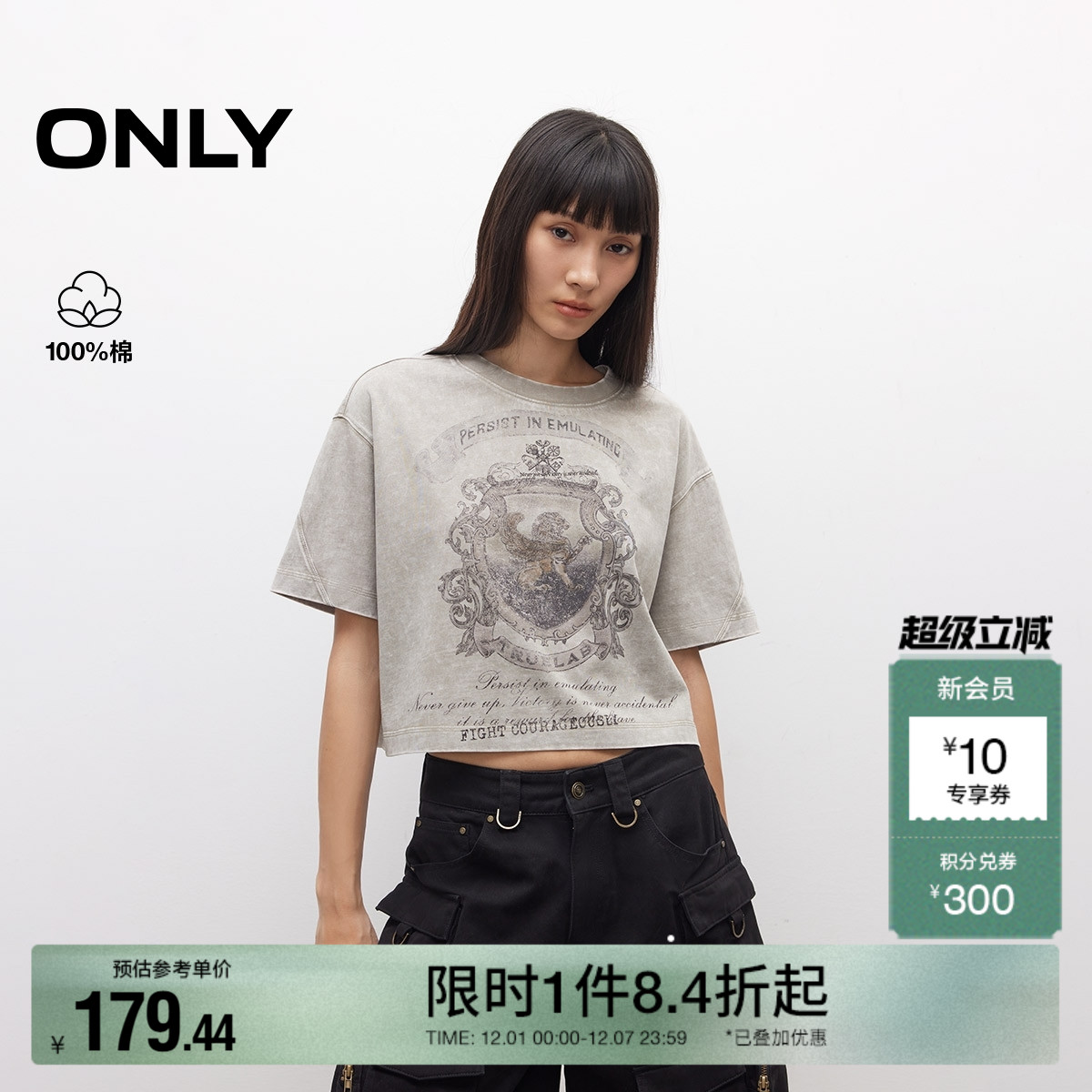 ONLY2025夏季新款松弛基础款个性印花圆领落肩宽松显高短款T恤女