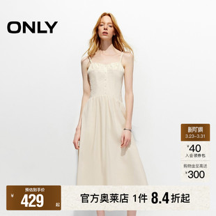 压褶吊带连衣裙女 可调节弹力肩带领口捏褶法式 ONLY2026春季 新款