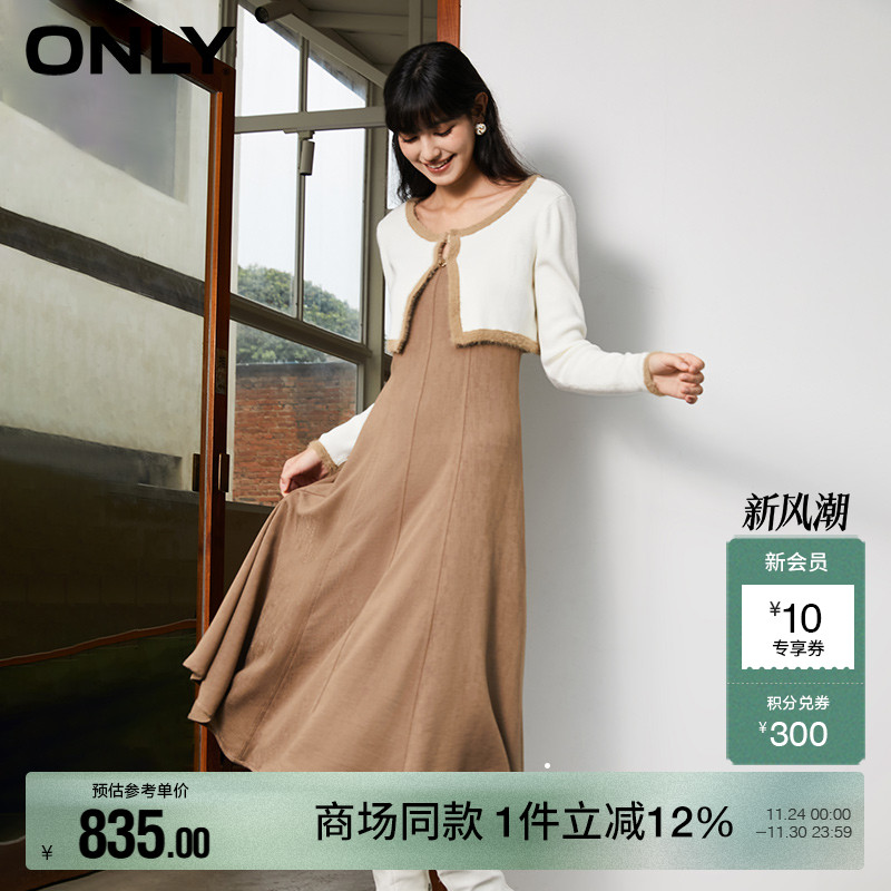 两件套设计 上衣针织撞色边 裙身显瘦拼接缝