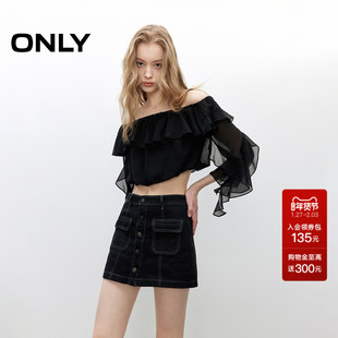 ONLY2025夏季新款复古水洗高腰排扣显瘦A字口袋裙裤短裤牛仔裤女