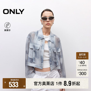 ONLY奥莱 衬衫 春款 落肩翻领短款 女 特调晕染工艺印花设计长袖