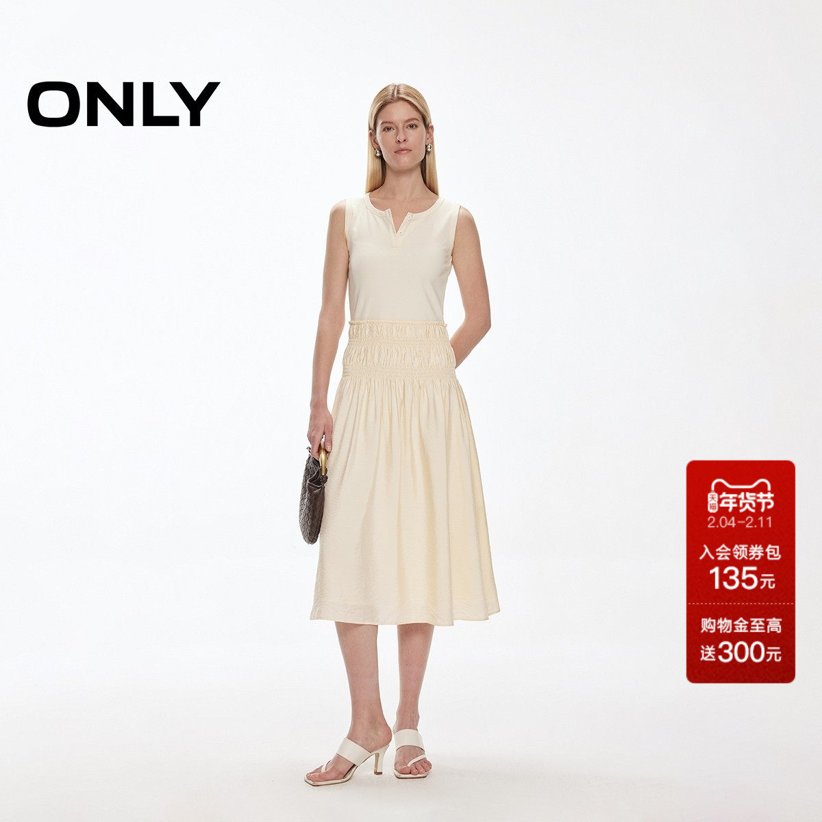 ONLY2025秋冬新款浪漫法式无袖背心修身伞裙收腰显瘦长裙连衣裙女