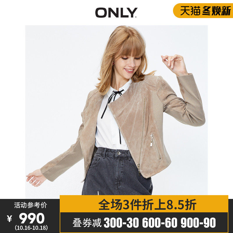 ONLY奥莱秋季新款绒面拼接拉链短款机车皮衣外套女|119310508