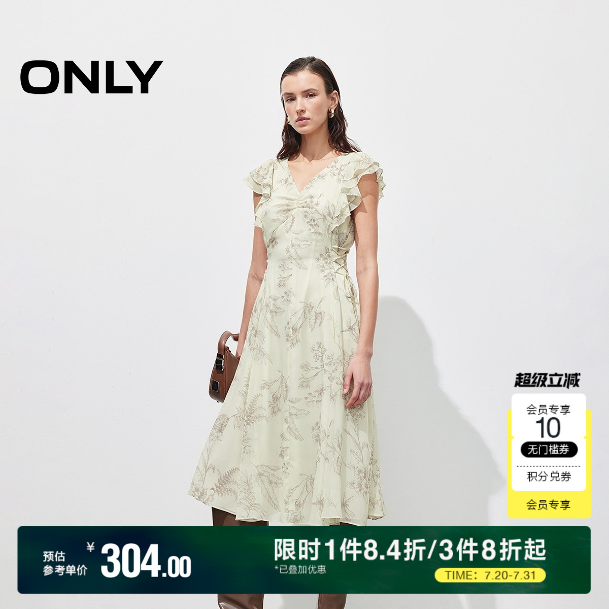 ONLY2025夏季新款法式碎花荷叶飞袖V领系带修身中长裙连衣裙