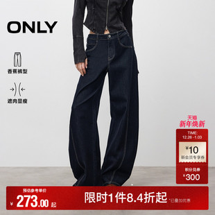 阔腿牛仔裤 ONLY2025冬季 气球裤 梨型友好宽松遮肉香蕉裤 女 新款