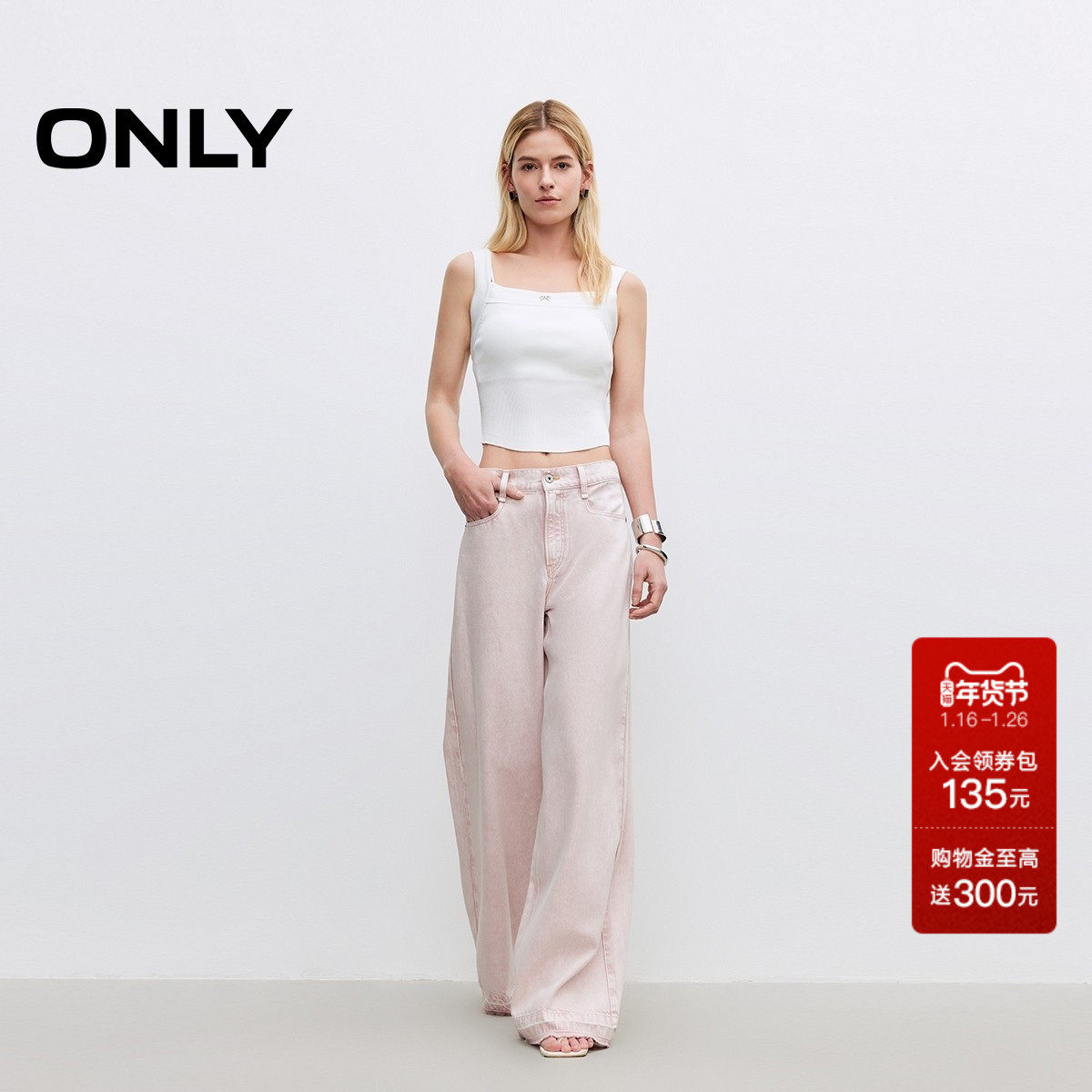 ONLY2025秋冬新款复古水洗设计显瘦显高宽松阔腿裤长裤牛仔裤女,女装/女士精品,牛仔裤,淘宝优惠券,粉丝福利购,淘宝优惠卷