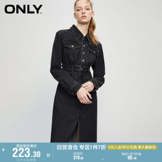 ONLY奥莱夏季气质百搭收腰中长款牛仔开叉连衣裙女