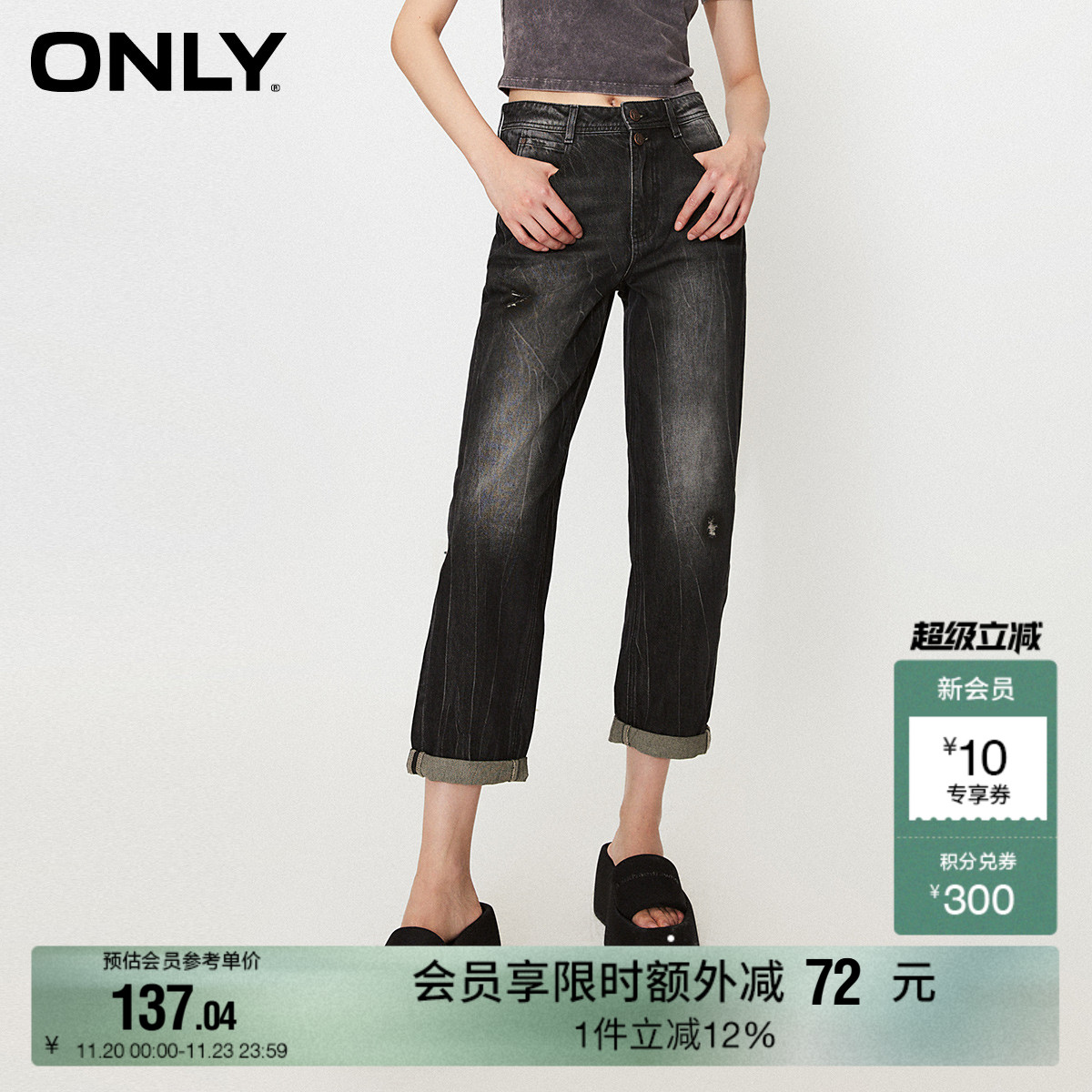 高腰两粒扣 渐变做旧水洗牛仔