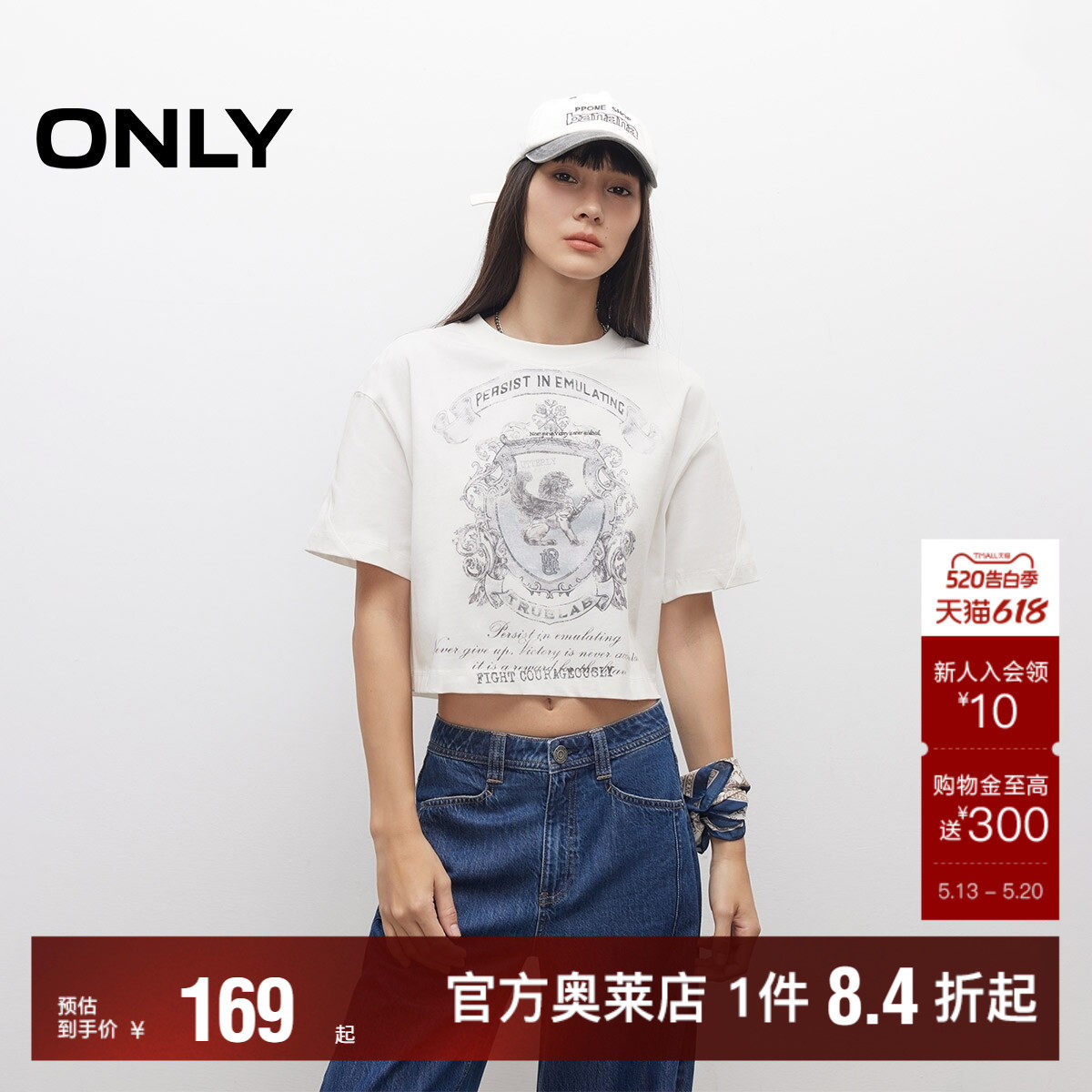 【ONLY奥莱】夏季松弛基础款个性印花圆领落肩宽松显高短款T恤女