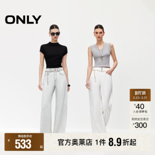 饰宽松直筒牛仔裤 莱赛尔松弛感水洗腰链装 女 新款 ONLY2026春季