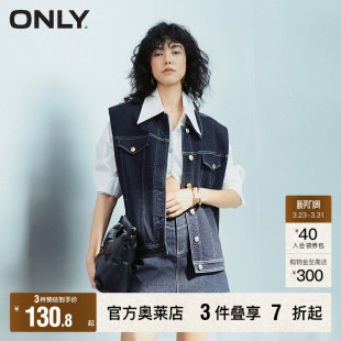 ONLY奥莱 开衫 春夏新款 短款 牛仔马甲女 设计感百搭无袖