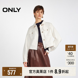 立体贴袋纯色挺阔正肩剪裁立体褶皱风衣女 短款 ONLY2026春季 新款