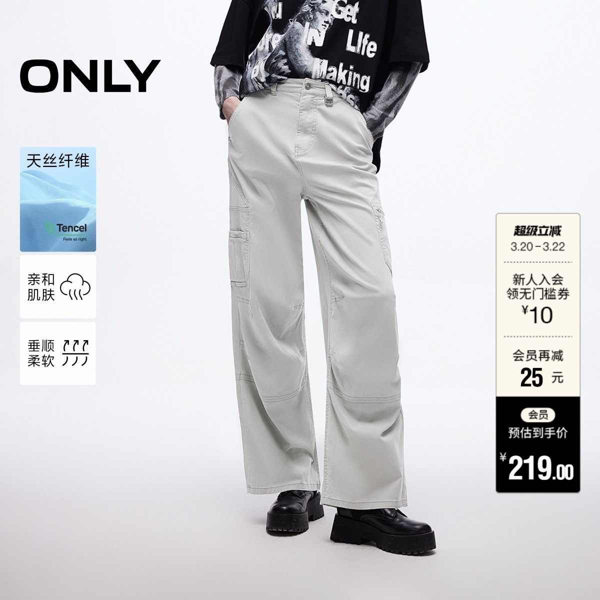 【ONLY奥莱】春款天丝时髦大贴袋膝盖宽松立体剪裁直筒裤休闲裤女