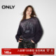 秋冬潮流时尚 ONLY奥莱 扎染印花圆领落肩纯棉卫衣女