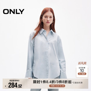 翻领衬衫 简约刺绣设计通勤纯色宽松落肩长袖 女 新款 ONLY2025秋季