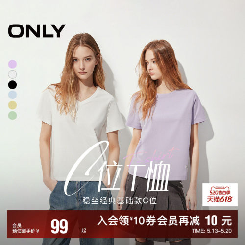 ONLY纯色圆领正肩短袖T恤