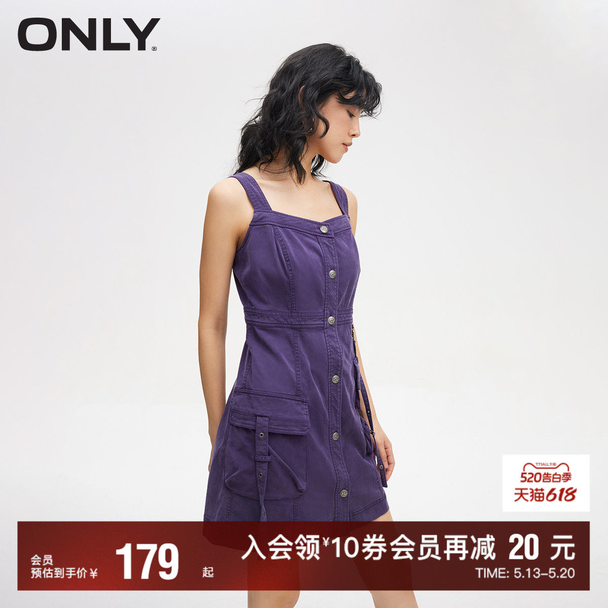 【ONLY奥莱】夏季新款时尚工装风口袋设计短款吊带连衣裙女