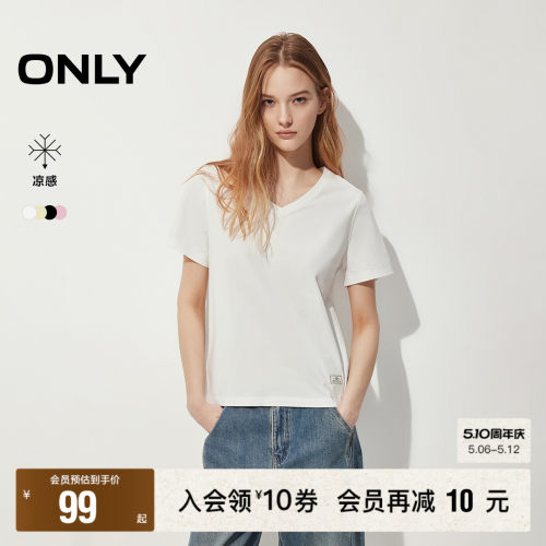 ONLY简约纯色显瘦直筒V领T恤