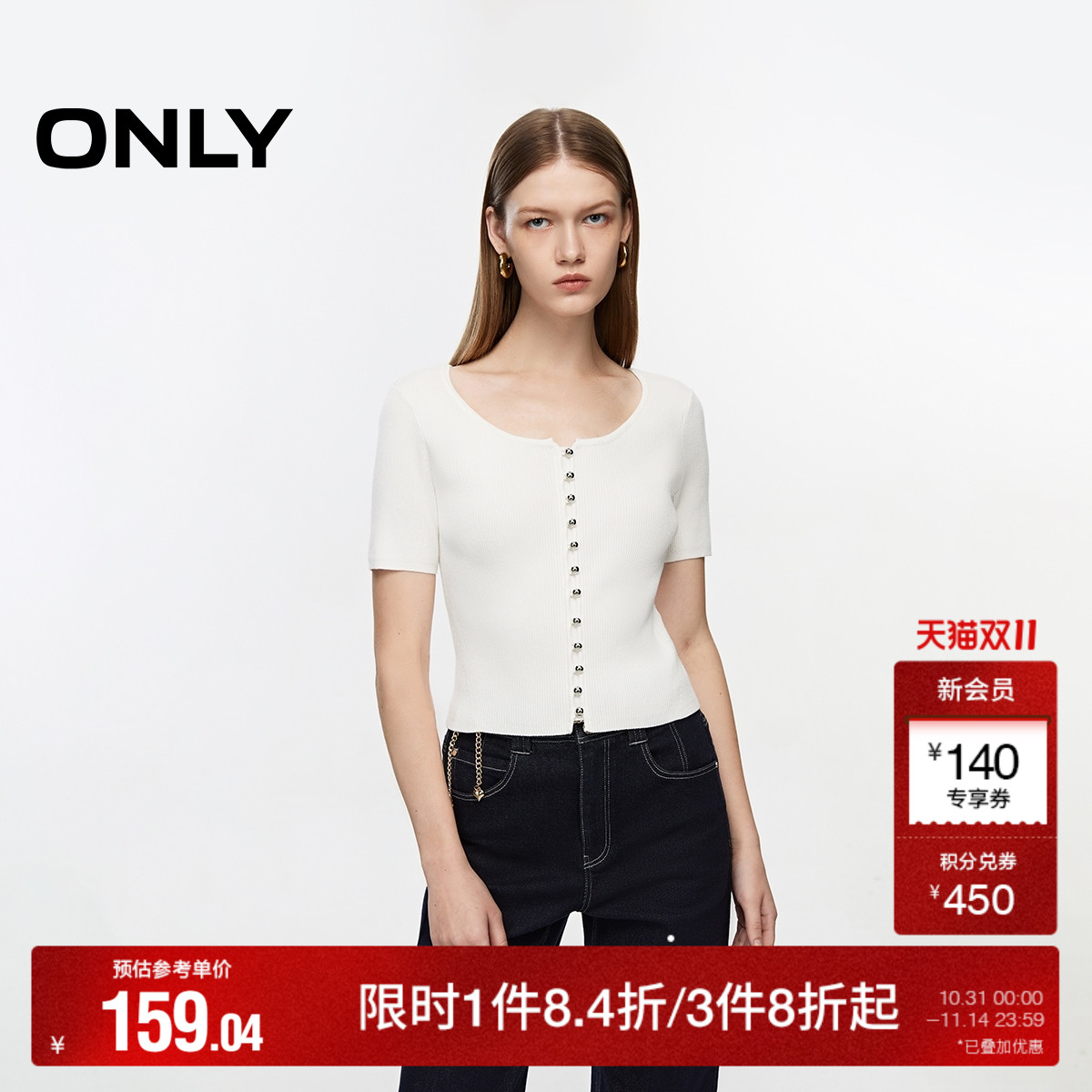 知性圆领设计 精致纽扣点缀 不易变形密织