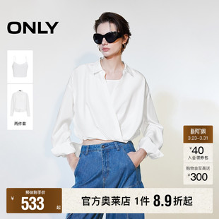 衬衫 松弛慵懒底摆交叉扭结立体剪裁舒适套装 女 新款 ONLY2026春季