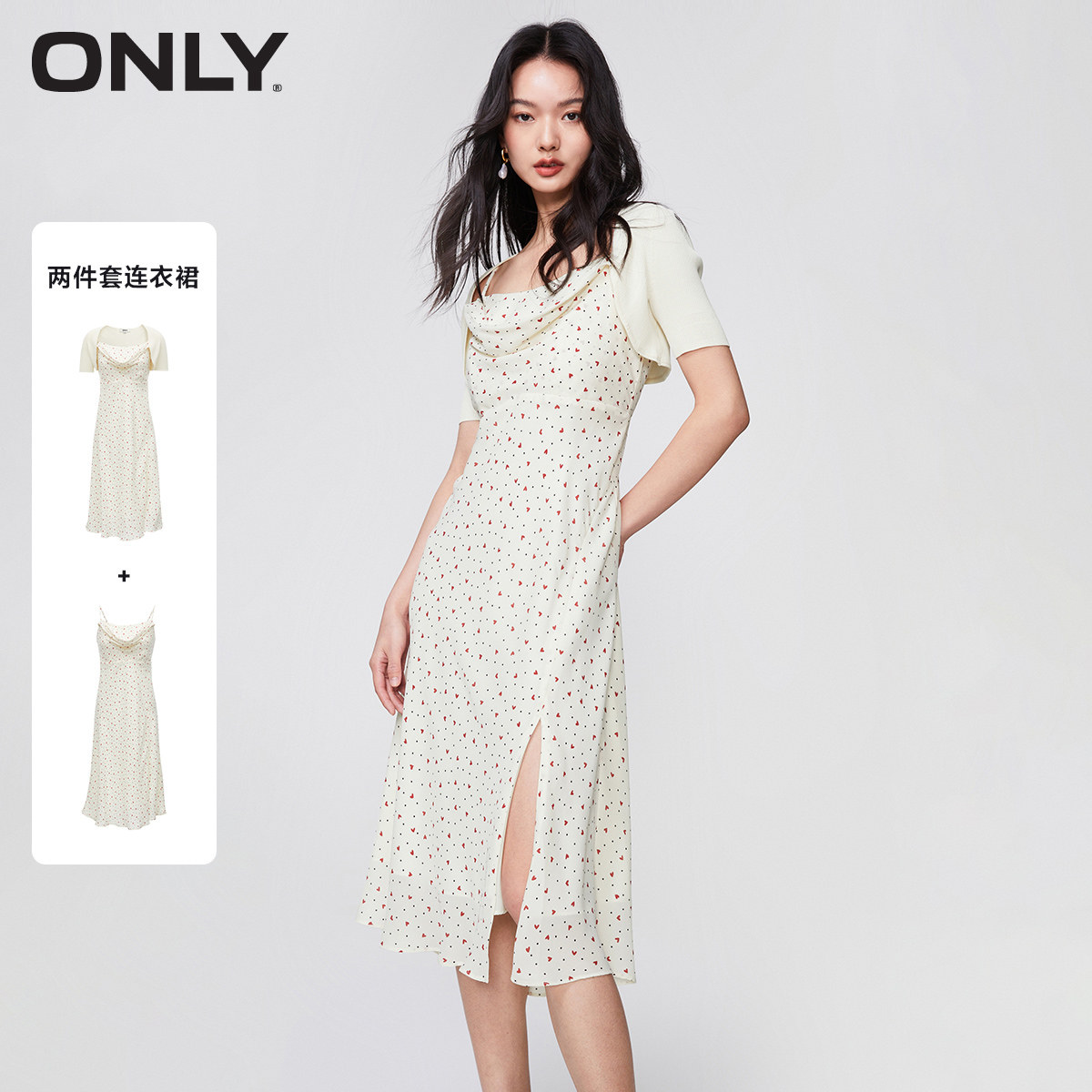 【ONLY奥莱】春夏新款时尚甜美中长款荡领碎花连衣裙女