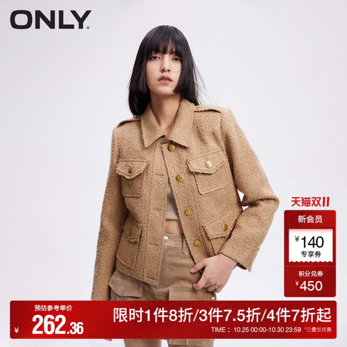 ONLY时尚气质显瘦合体翻领外套