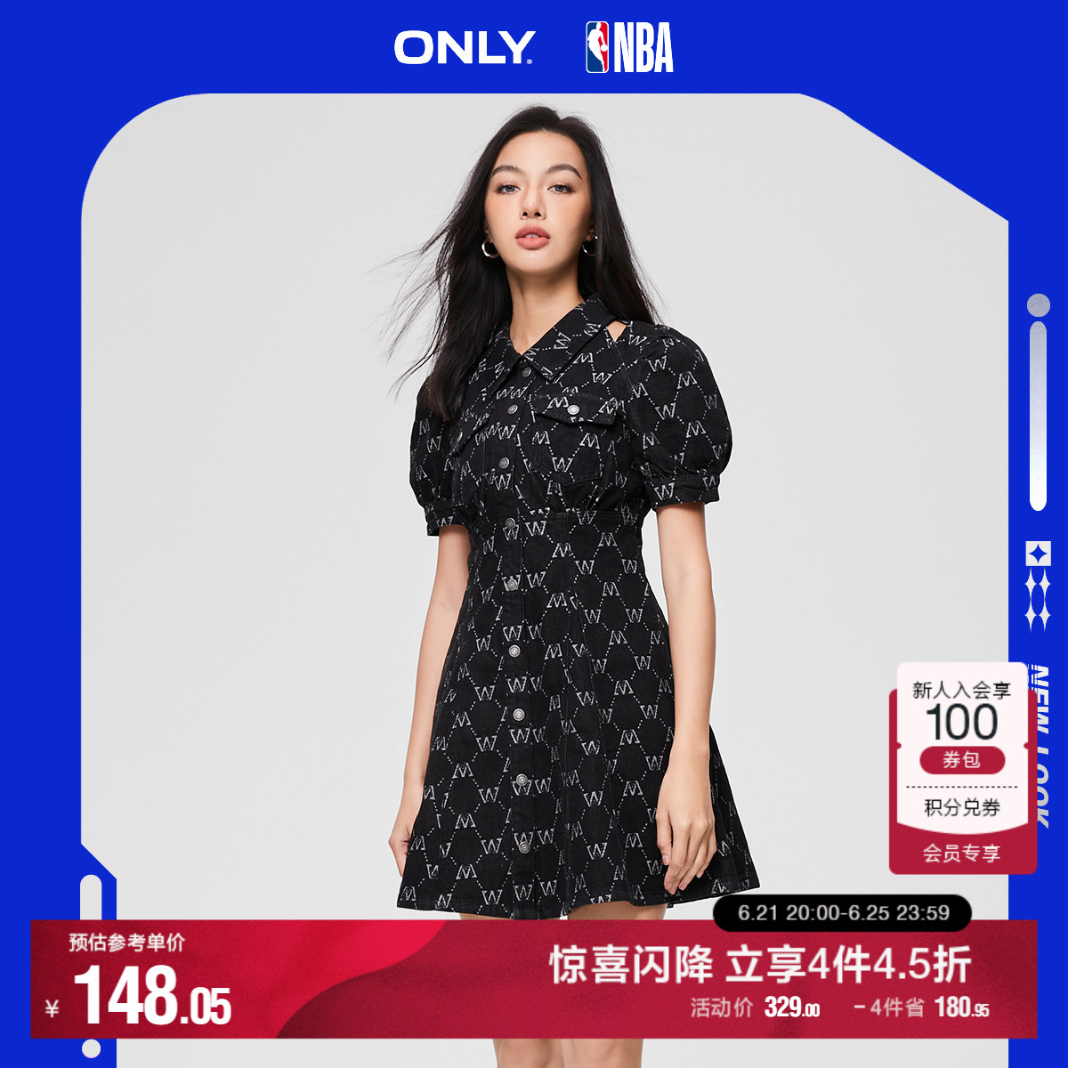 ONLY奥莱夏季NBA联名款潮酷翻领短款牛仔连衣裙女
