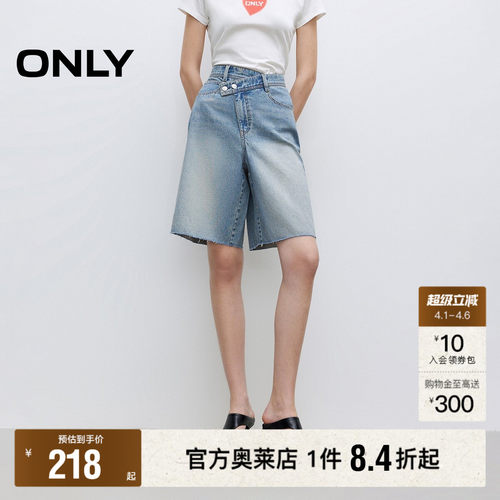 ONLY复古风高腰百慕大短裤牛仔裤