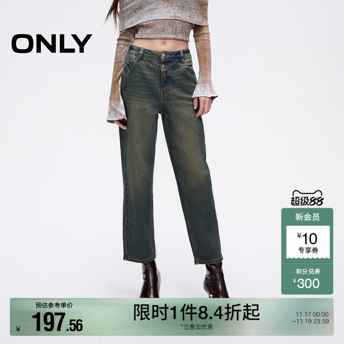 ONLY直筒裤九分裤牛仔裤