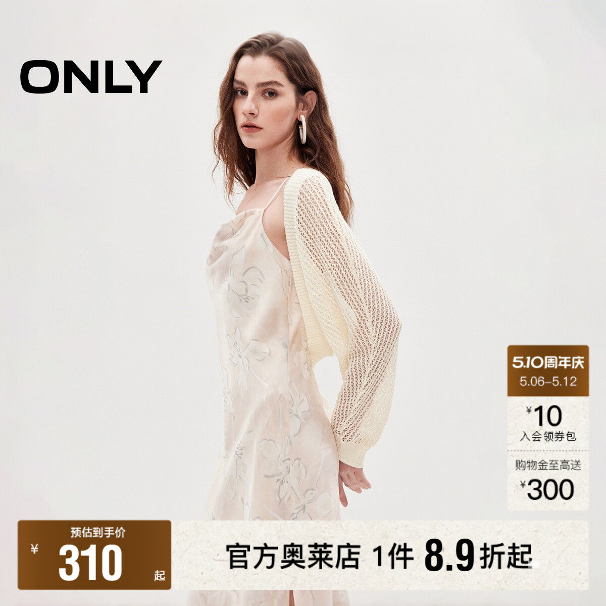 ONLY2026夏季新款纯色透气镂空短款蝙蝠袖开衫披肩上衣针织衫女