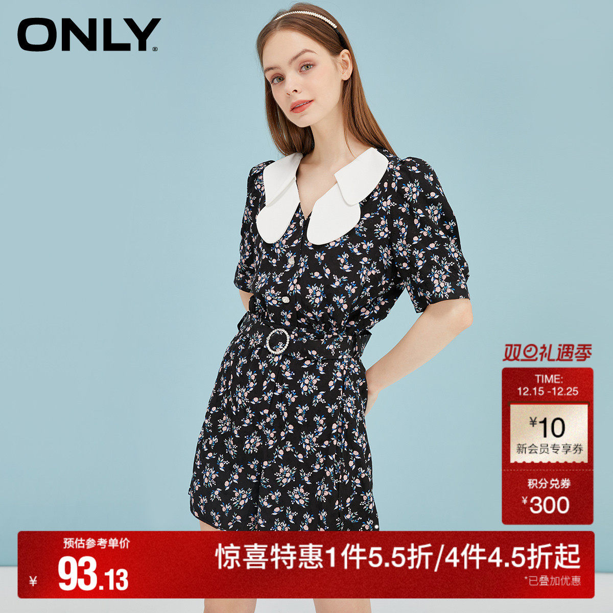 【ONLY奥莱】夏季时尚法式碎花娃娃领连体休闲短裤女