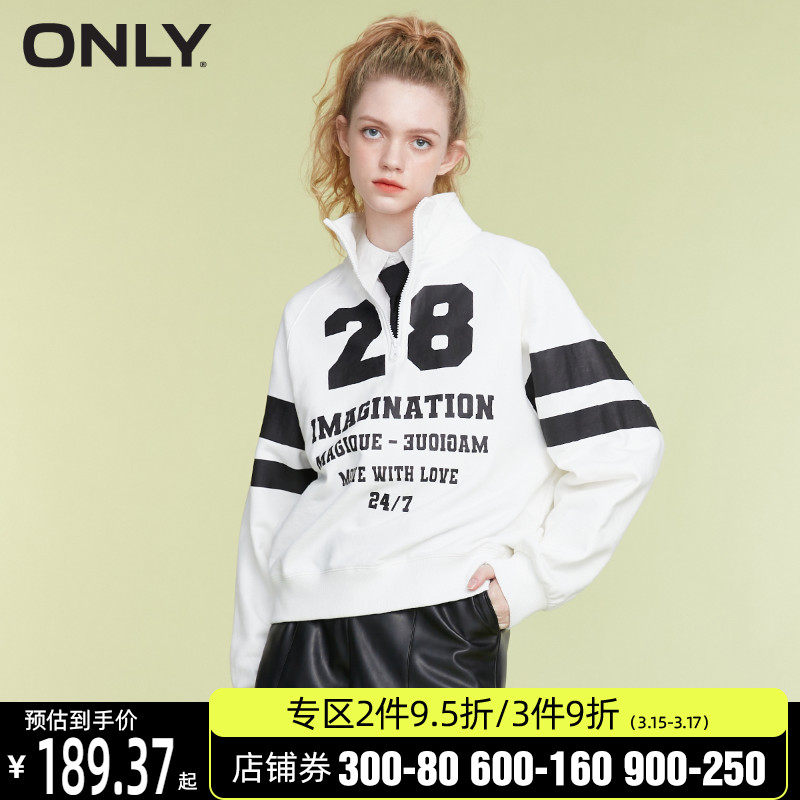 ONLY2022春季新款休闲宽松字母印花立领套头卫衣女