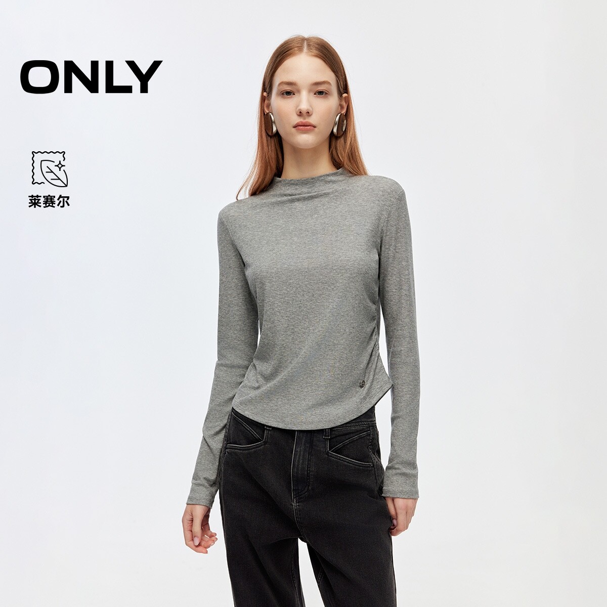 【ONLY奥莱】春款舒适亲肤两侧捏褶螺纹修身纯色弹力长袖T恤女