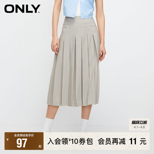 ONLY复古学院风中长款百褶半身裙