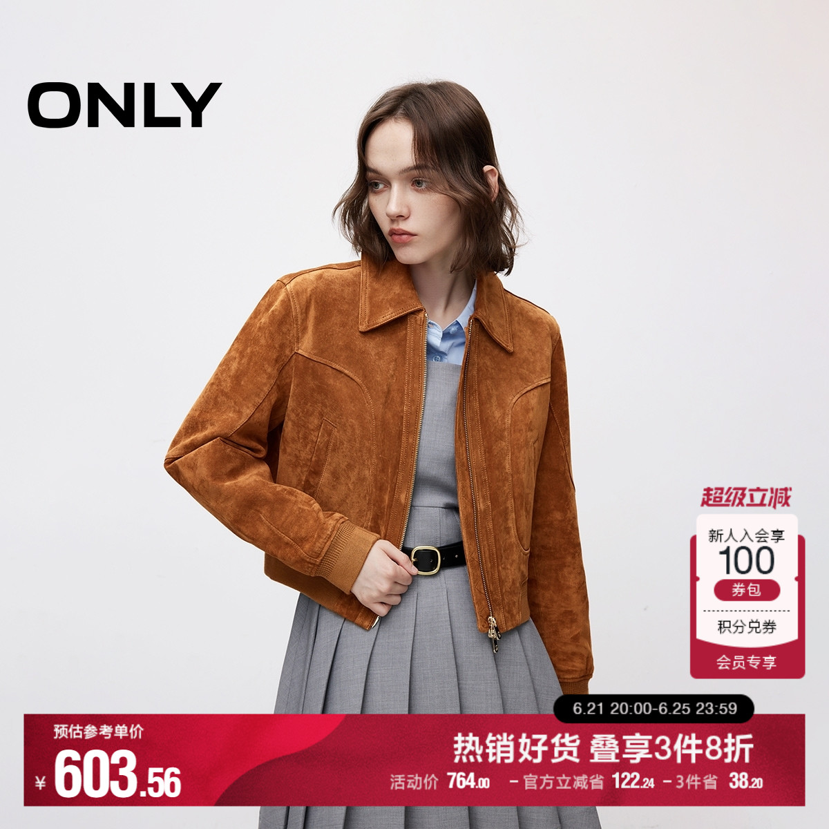 ONLY奥莱春季时尚酷飒翻领宽松正肩短款皮衣外套女