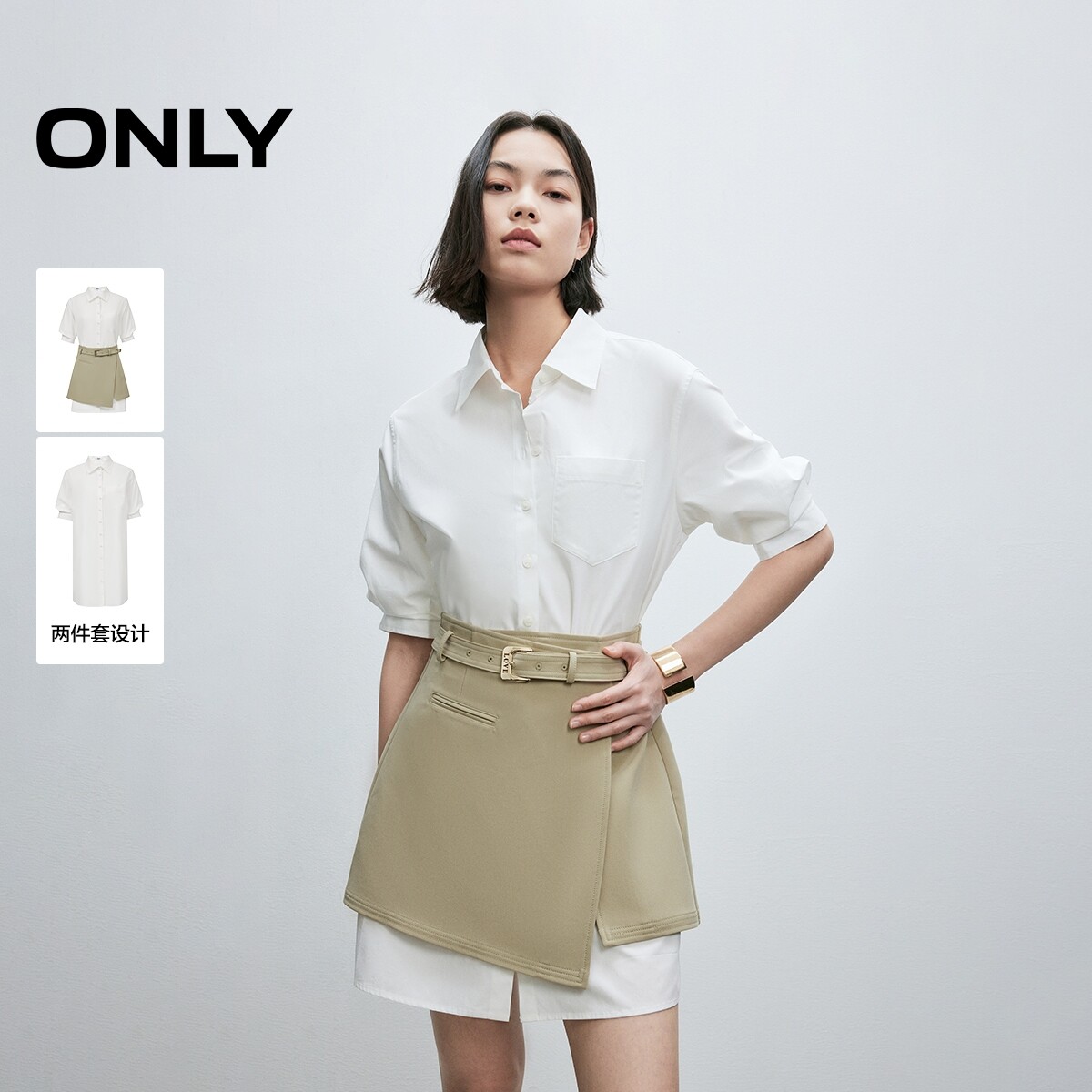 【ONLY奥莱】春夏显瘦A型剪裁不规则裙摆衬衫短裙套装连衣裙女