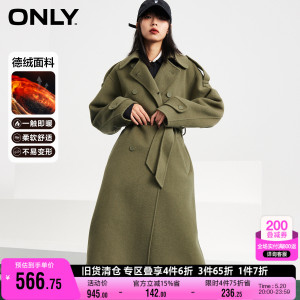 ONLY奥莱秋冬温暖德绒面料中长款双面呢毛呢外套女