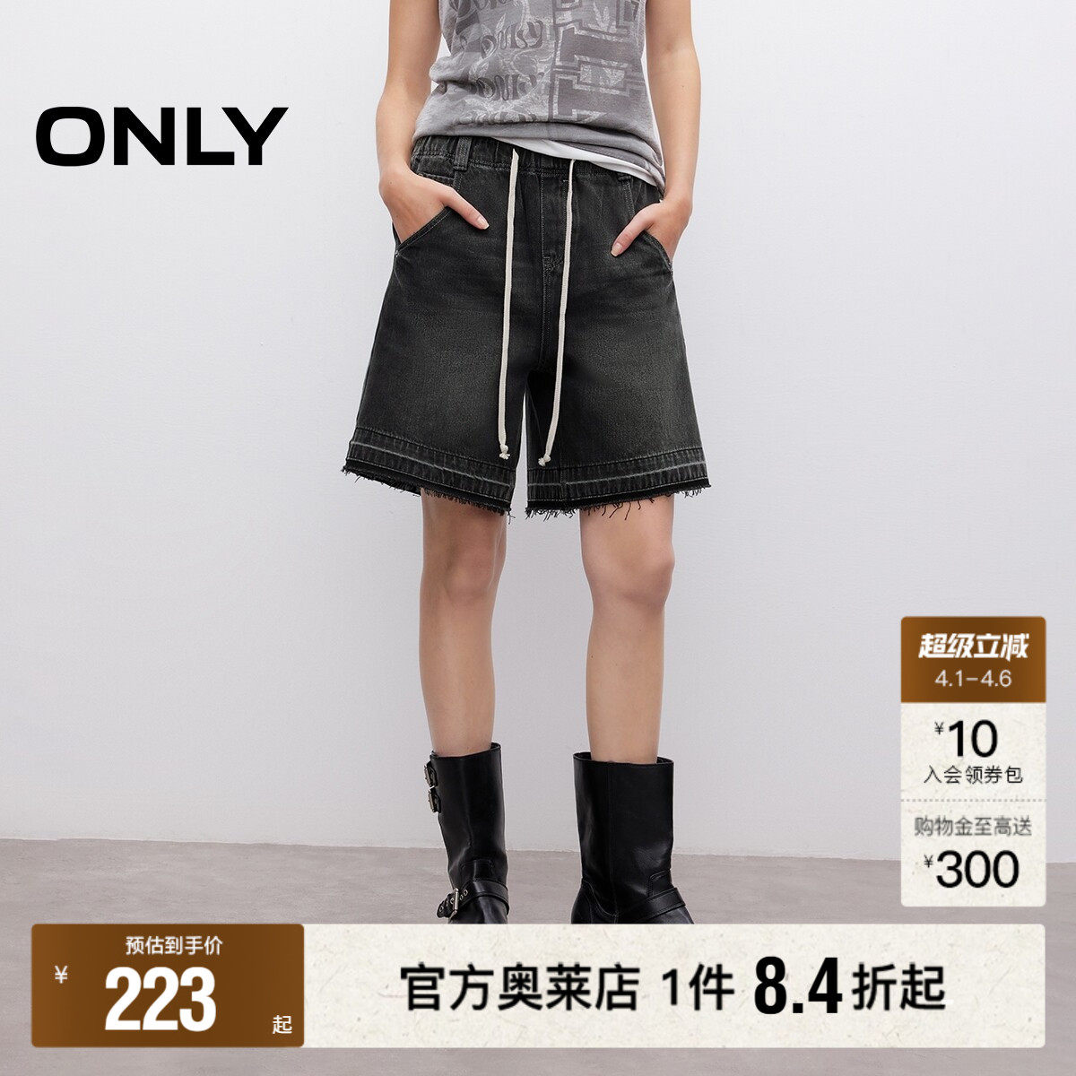 【ONLY奥莱】春夏辣妹风复古做旧水洗弹力腰头设计短裤牛仔裤女