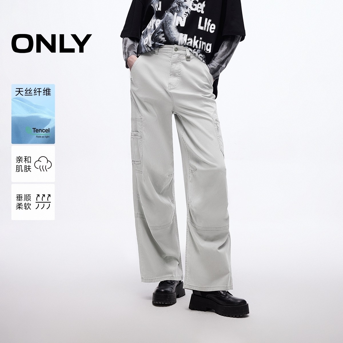 ONLY2025秋冬新款天丝时髦大贴袋膝盖宽松立体剪裁直筒裤休闲裤女,女装/女士精品,休闲裤,淘宝优惠券,粉丝福利购,淘宝优惠卷