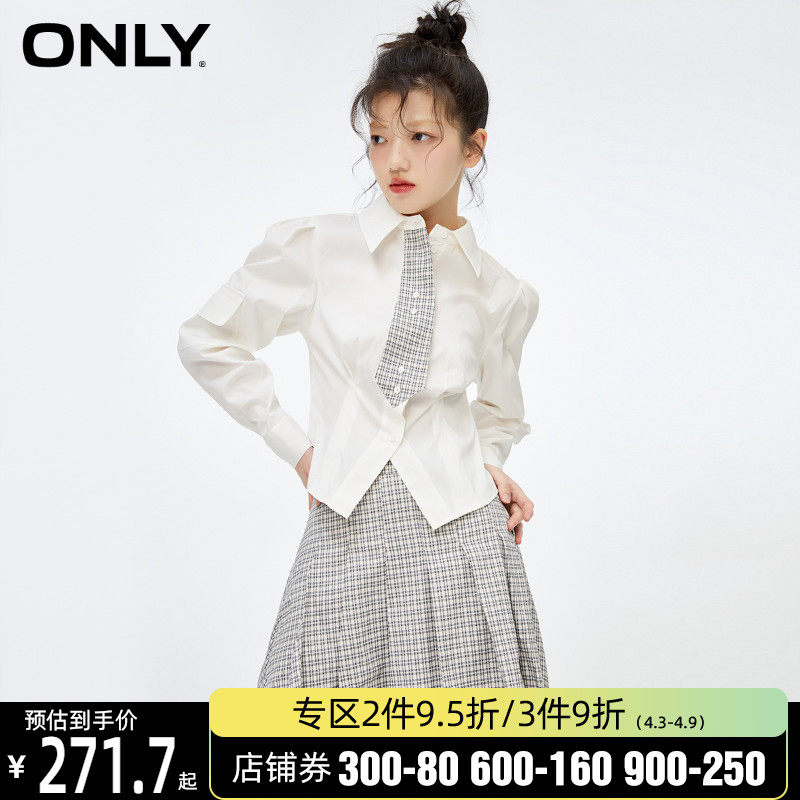 ONLY奥莱春季新款JK格子两件套百褶连衣裙女|121207085