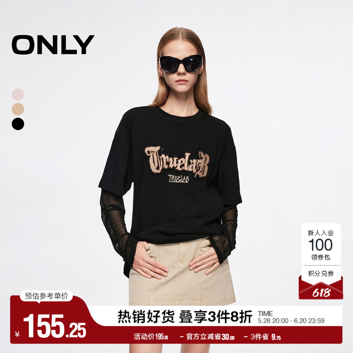 ONLY奥莱夏季刺绣字母印花Oversize圆领长袖T恤女