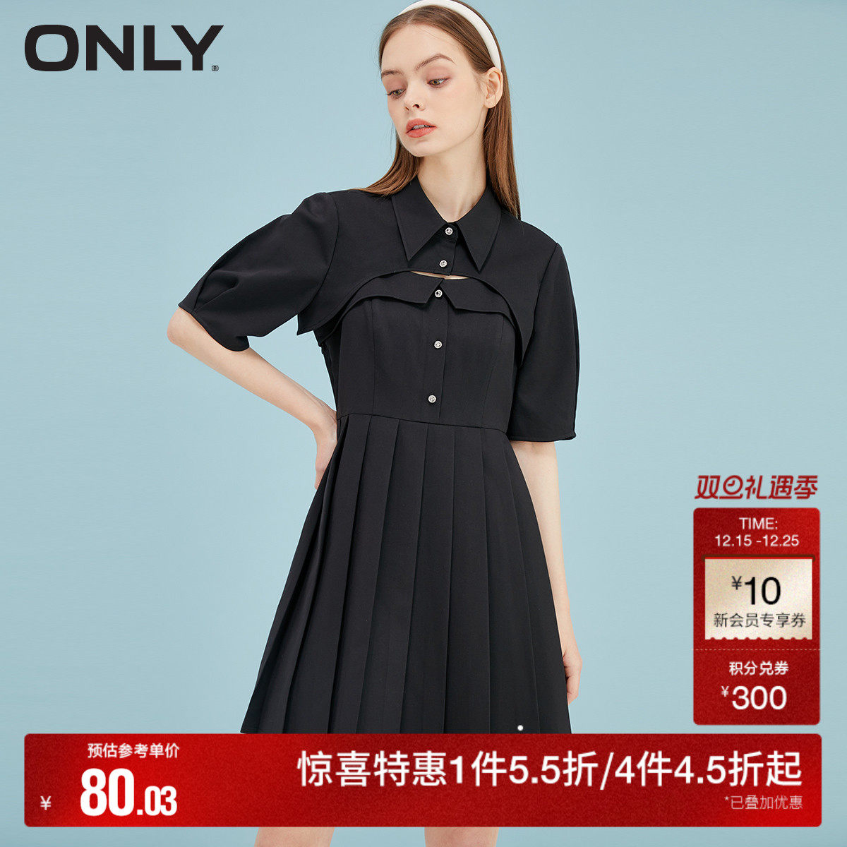 【ONLY奥莱】秋冬时尚两件套镂空百褶吊带连衣裙套装女