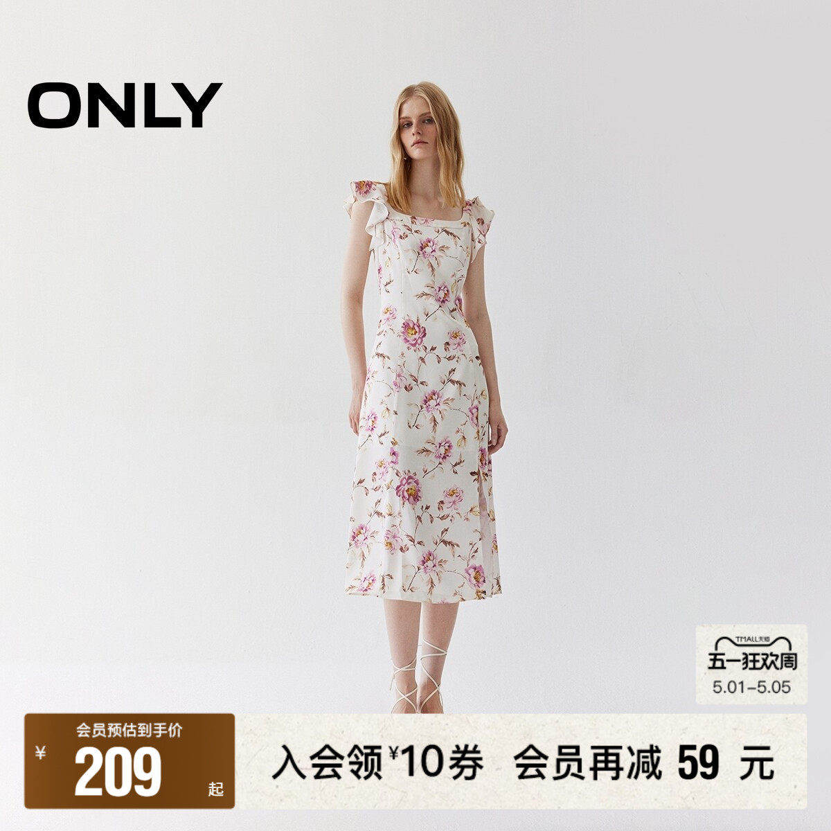 【ONLY奥莱】春夏浪漫花卉印花荷叶边小飞袖开叉中长款连衣裙女