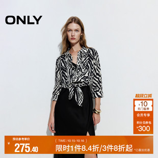 女 松弛收腰系结弹力收腰舒适亲肤宽松正肩衬衫 ONLY2025秋季 新款
